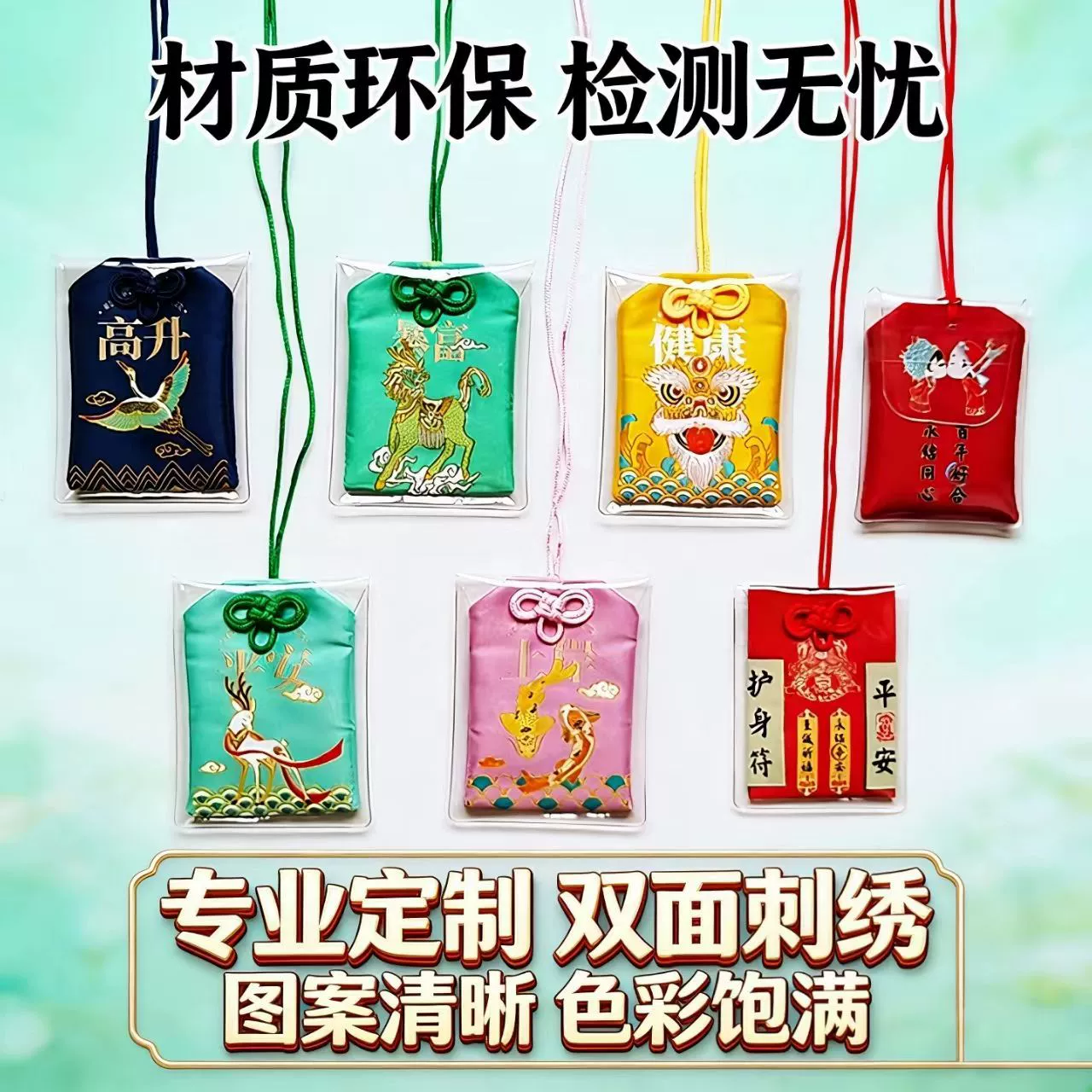 Индивидуальные оптовые креативные пакетики с приправами, мешочки для благовоний, ПВХ-пакеты для старшеклассников с пожеланиями успеха на вступительных экзаменах в колледж.