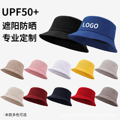 卸売カジュアルフィッシャーマンハット、日焼け止め、カスタムメイドの丸いトップ広告帽子、ロゴ刺繍入り、アウトドア登山旅行用バケットハット