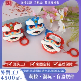 搪胶公仔;盲盒玩具/盲袋玩具/洞洞乐;衣钩/挂钩