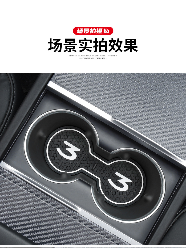 Applicable to Tesla Model3/Y/S Silicone Cup Mat Central Control Cup Holder Anti-slip Mat Interior Decoration Protective Equipment