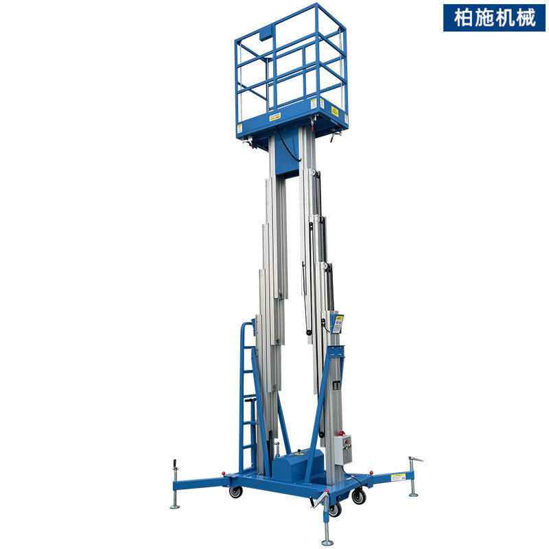 上海柏施双桅式铝合金升降机 移动式升降平台 高空维修作业车