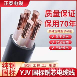 ��̩yjv�����~о��|��2/3/4/5о10/16/25/35ƽ�������ľ���|��