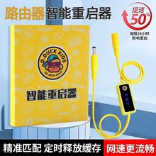 ·������؈�¿�Wifi���������؆�������Դ�Ԅ��؆���һ�����l