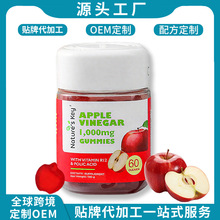 ���R�d�羳����OEMƼ����ܛ��ˮ����ʽܛ��Apple vinegar gummies