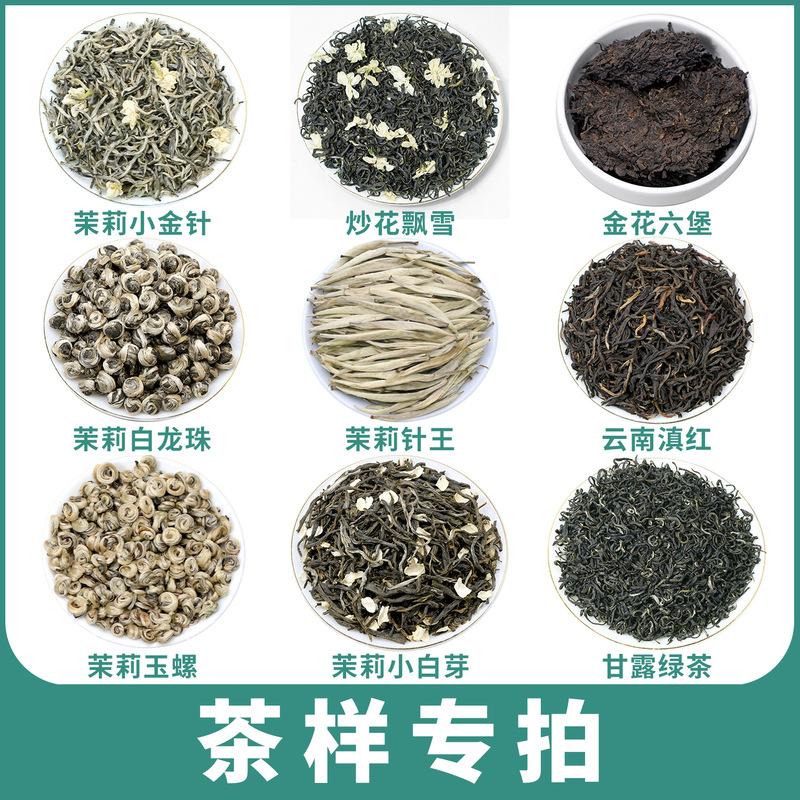 Guangxi Hengxian Jasmine Premium Flower Tea Sample Loose-Packed Black Tea Green Tea Liu Bao Tea Manufacturer Wholesale Jasmine Tea Guangxi Hengxian Jasmine Premium Flower Tea Sample Loose-Packed Black Tea Green Tea Liu Bao Tea Manufacturer Wholesale Jasmine Tea