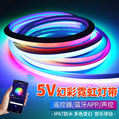 クロスボーダーLED6 * 12フレキシブル5v幻彩流水走馬ネオンランプRGB屋外防水セット装飾
