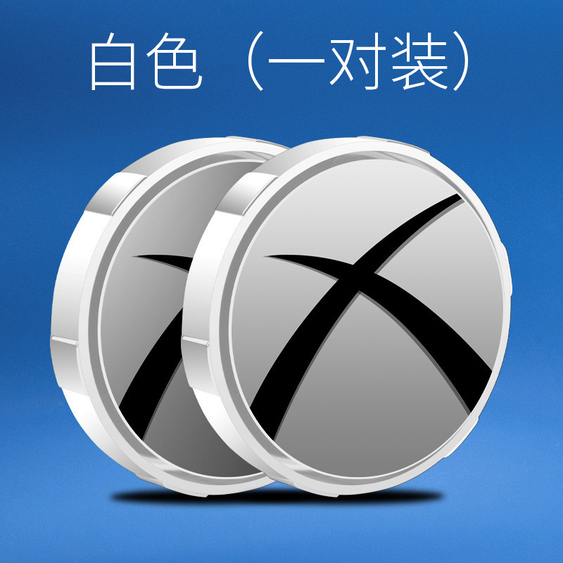倒车盲区辅助镜神器小圆镜汽车后视镜吸盘式可度开车变道|undefined