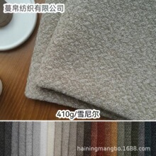 雪尼尔布料沙发 鞋帽 服装 地毯 抱枕布艺产品提花面料 多色可选