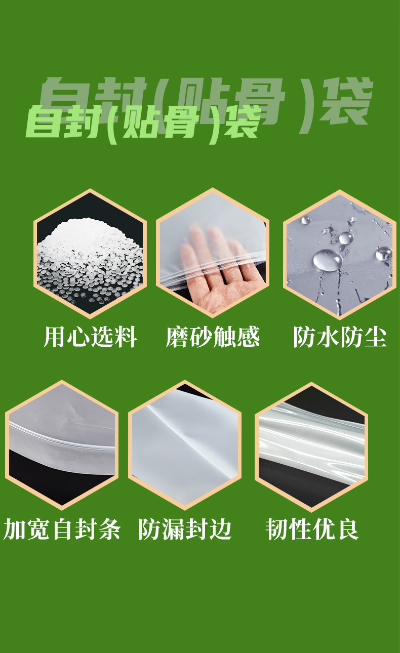 贴骨袋_06.jpg