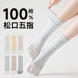 运动休闲棉袜;船袜、隐形袜;分趾袜