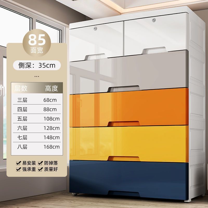 加厚抽屉式收纳柜特大宽塑料储物柜多功能整理柜简易衣柜五斗柜|undefined