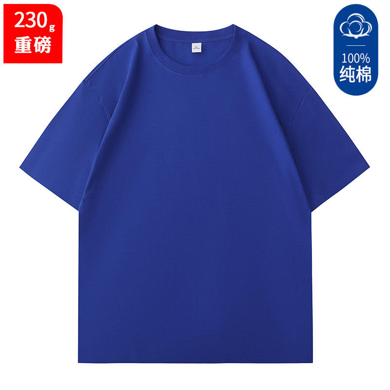 230g 컴팩트 코튼 사파이어 블루