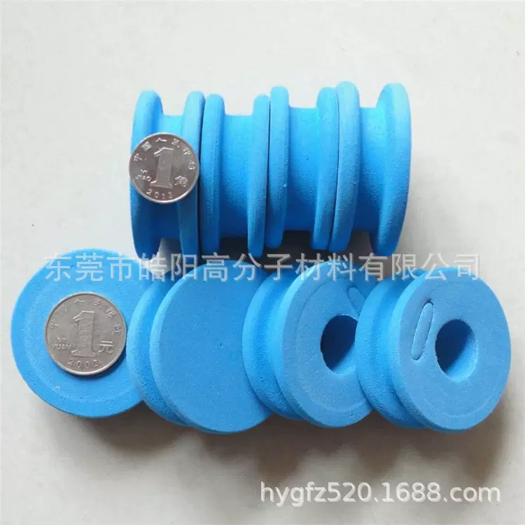 EVA异形雕刻研磨 圆环密封圈 泡棉泡沫车轮研磨成型鱼线圈