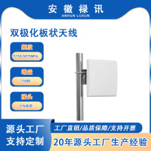 5150-5875MHz�p�O������쾀15dBi-50w-2*Nĸ��-���ɔ_������