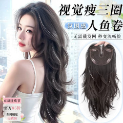 ヘアネットを着用する必要はありません、手織りネット底、ワンピース額、縁なし、シームレスウィッグ、長い巻き毛、髪の継ぎ目をカバーする高頭蓋骨