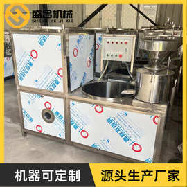 豆腐制作机械设备小型全自动豆腐机盛合豆干机包教包会磨浆机