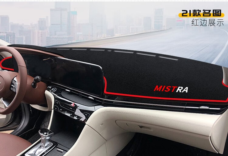 Suitable for Hyundai Ix35, Tucson, Elantra, Venue Dashboard Sunshade Mat, Center Console Sun Protection and Heat Insulation Mat