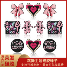 ��Ʒ��ɫ���ٹ��z��ֱ��DIY����P�b�Ʒ��Ů�赸Ь���z�������l
