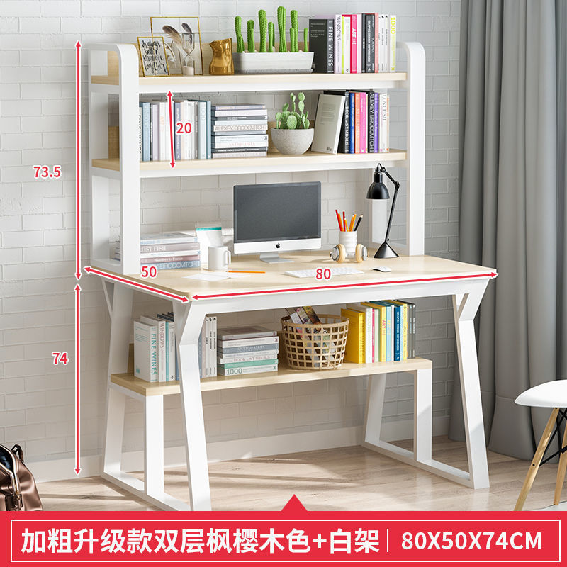 더블 레이어 80CM 단풍나무 체리색 [굵은 업그레이드 버전]