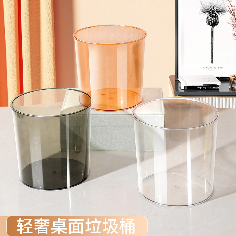 家用桌面垃圾桶迷你创意办公室小号床头卧室客厅厨房杂物垃圾桶|undefined