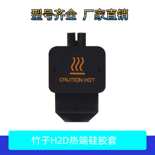 3D��ӡ�C���Bambu Lab����H2D/H2S��ˇ�����z���o�׺�ɫ�͸ߜ�