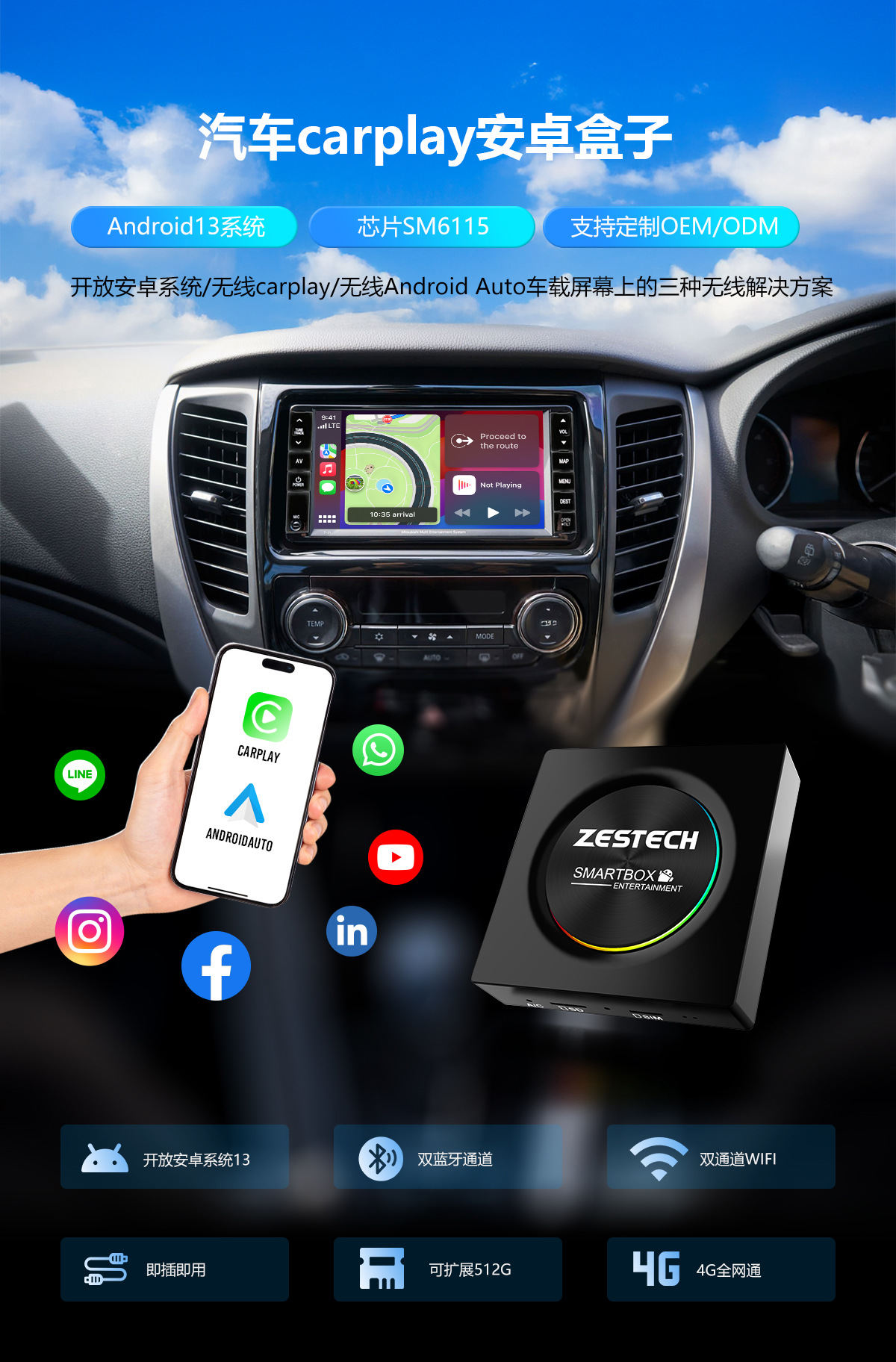 ZESTECH Qualcomm 6115 Original Car carplay Wired to Wireless Box Apple Android Car Machine Interconnection Box