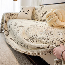 北欧风高级感沙发巾雪尼尔沙发盖布四季通用防猫抓沙发套罩沙发毯