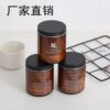 厂家批发大豆蜡香薰蜡烛ins创意伴手礼定制无烟 香氛蜡烛candle|ms