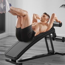 仰卧板仰卧起坐家用室內練腹肌速成八塊運動健身器材減大肚子瘦肚