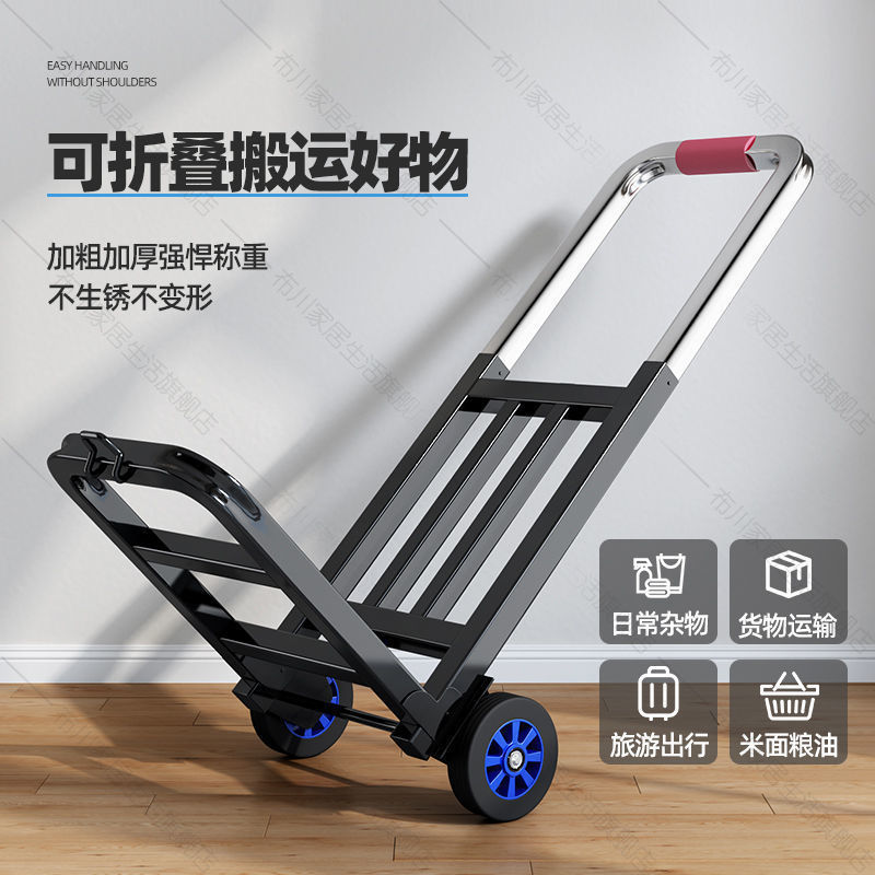 Small Folding Cart for Home Use, Moving, Shopping, Market Stall, Lightweight Portable Luggage Cart Wholesale