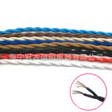 复古麻花编织电线双绞台灯吊灯装饰电线 爱迪生双绞编织电源线