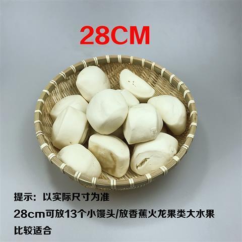 원래 색상 외경 28cm, 깊이 9cm