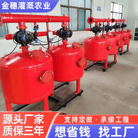 经济型砂石过滤器 前置过滤必备 有效阻垢 提升整体水质