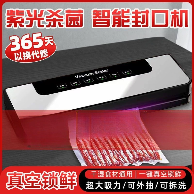Вакуумная упаковочная машина, машина для влажной и сухой консервации, машина для пластиковой упаковки, универсальная кухонная машина для вакуумной упаковки, машина для упаковки пищевых продуктов