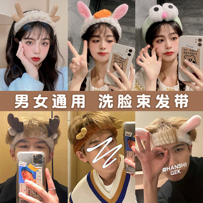 Hermoso cabello de peluche lavar la cara cinturón de cabello para mujeres lavar y aplicar máscara especial agujero de cabello cinturón de cabello tarjeta de cabello