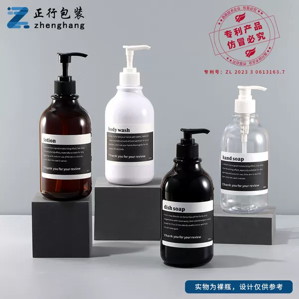 In Stock 500ml Press Bottle Empty Bottle Lotion Bottle Refillable Bottle Small Batch 300ml Shower Gel Bottle Shampoo Bottle