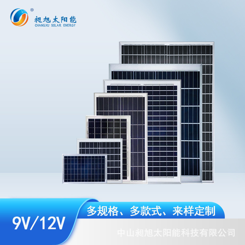 Panel solar personalizado 18v10w - 60w monocristalino paneles solares de silicio policristalino laminado paneles solares de marco de aluminio