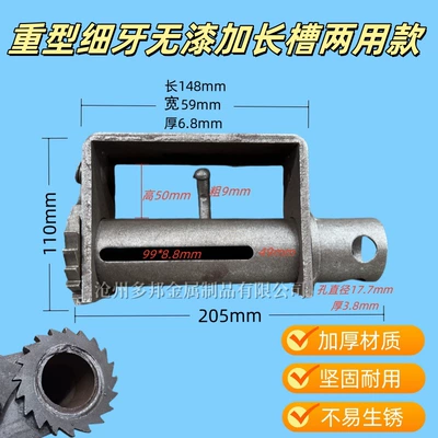 Fine-Toothed Rope Locks, Fasteners, Other Car Modifications - heavy-duty-fine-tooth-unpainted-extended-slot-dual-purpose-model