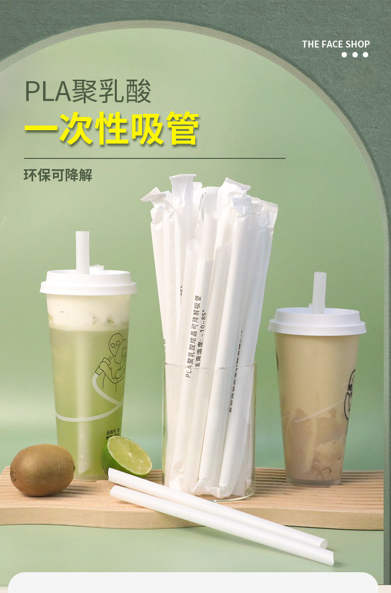 白色吸管详情页_01.jpg