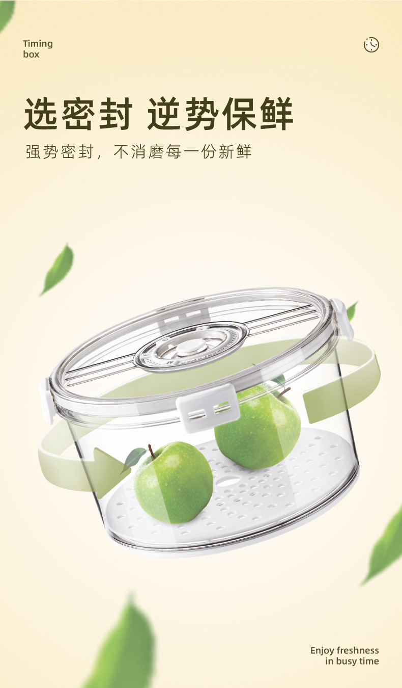 守一圆形保鲜盒-04.jpg