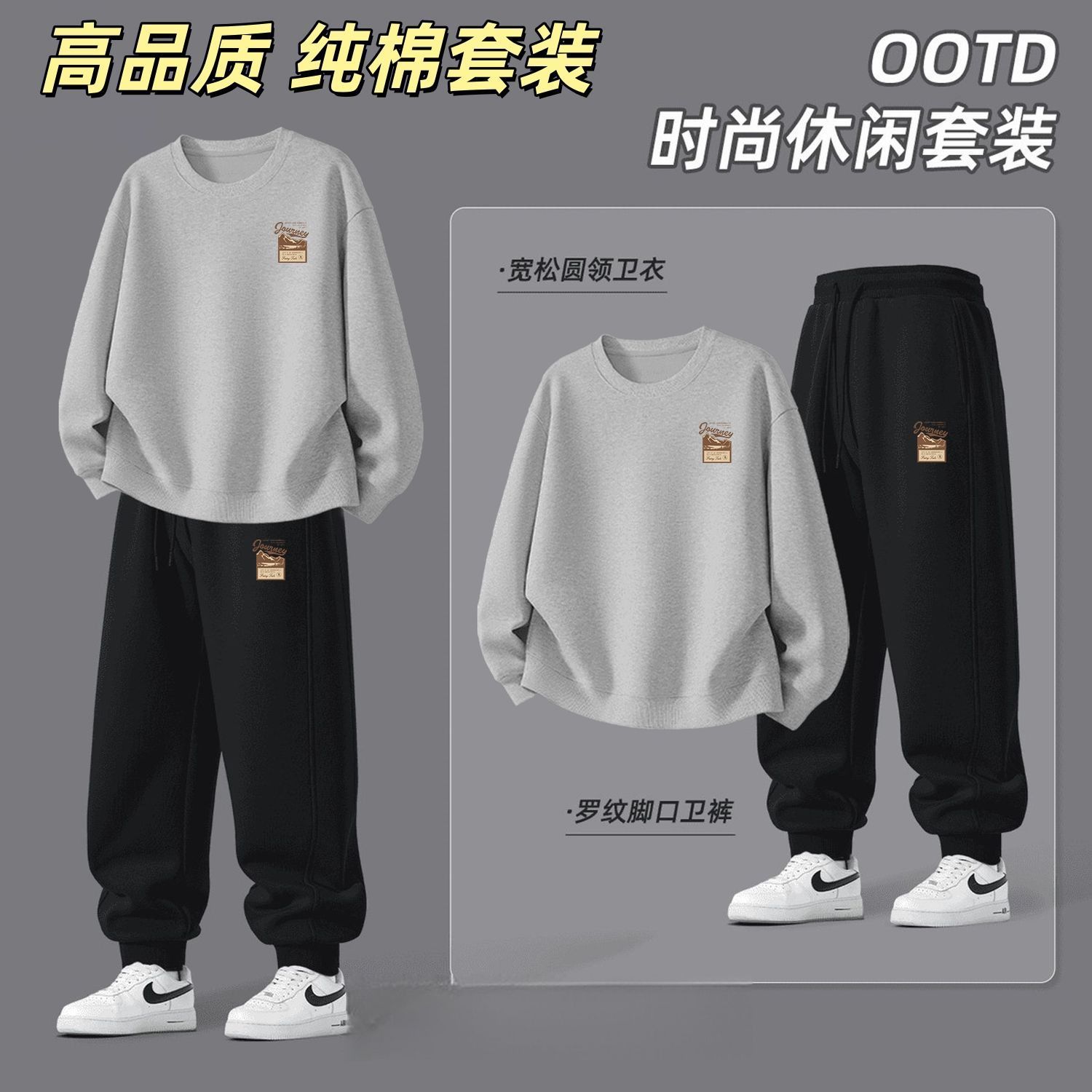 E8481 light gray+ek8481 black