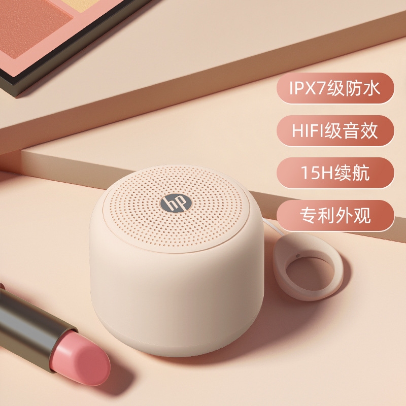 HP惠普BTS07蓝牙音箱k歌小音响户外便携桌面无线电脑低音炮重低音|undefined