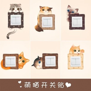 Switch Sticker Decorative Wall Sticker Cartoon Rabbit Protective Cover Simple Modern Living Room Bedroom Wall Home Socket Sticker