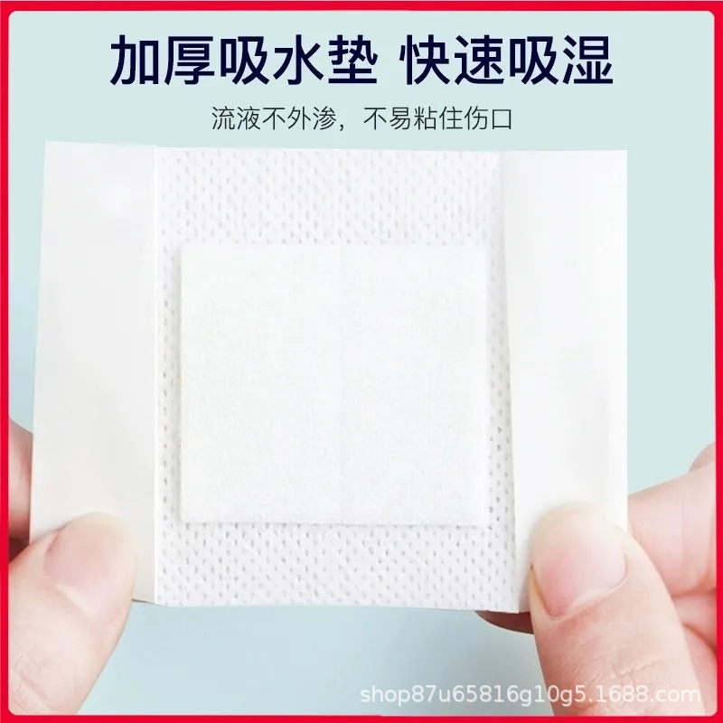 无菌敷贴(HN-001)6cm*7cm*10袋/盒