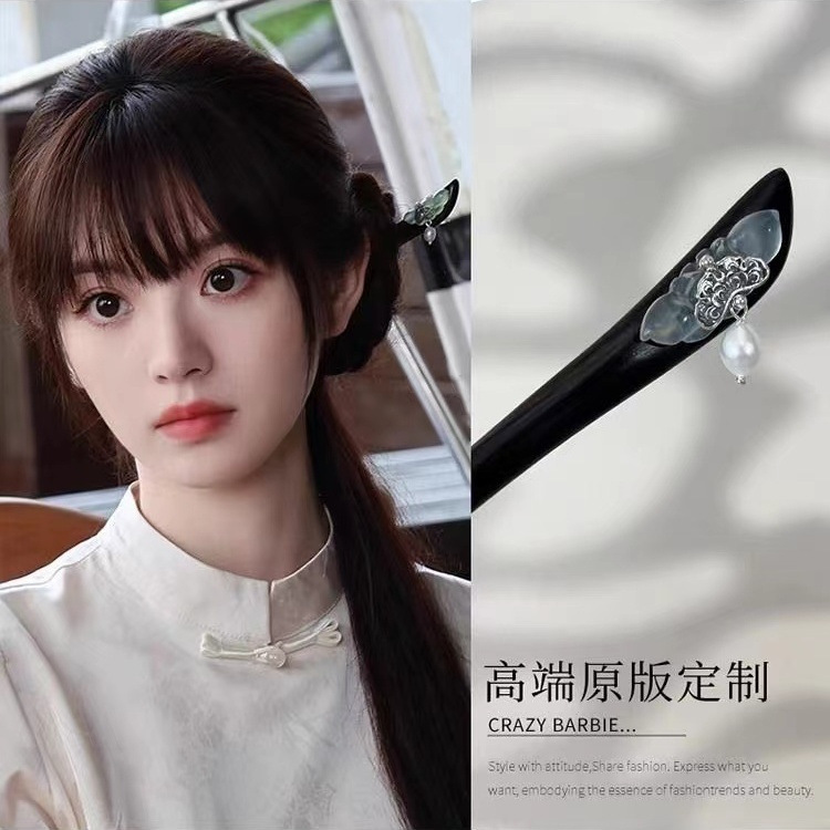 로터스 참 펜던트 [에보니]