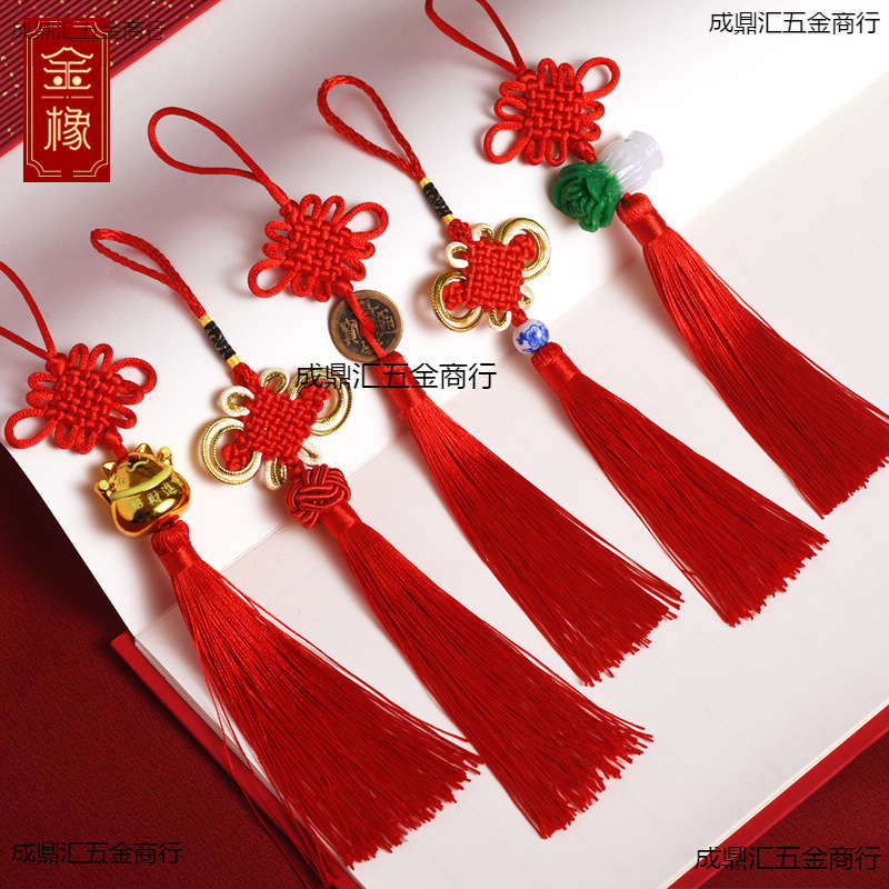 Chinese Knot Pendant Small Red Blessing Character New Year Housewarming Decoration Green Tree Hanging Decoration Festive Small Lantern