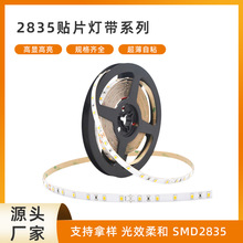 ҹӦLEDƴ2835ƴ12Vѹ120ˮճߵ