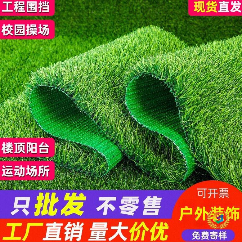 ✅ Lawn construction fencing, artificial grass, green artificial turf, outdoor decorative carpet mats, plastic green