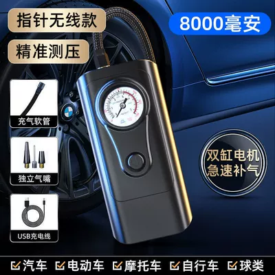Hava nasosu Air Pump with Lighting - wireless-charging-pointer-model-two-batteries