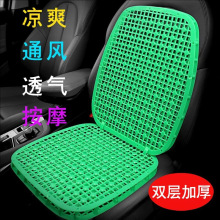 铲车叉车挖掘机双层通风透气镂空座垫夏季清凉垫通用塑料汽车坐垫
